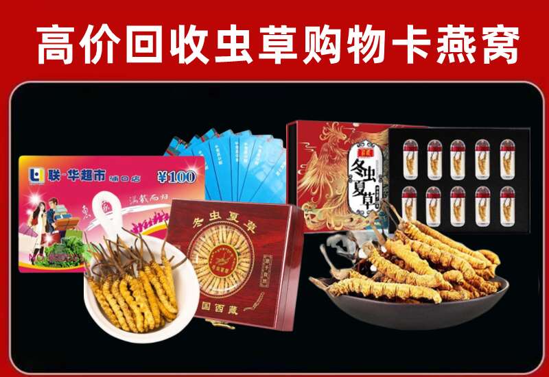 忻州回收购物卡