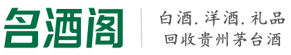 忻州友才烟酒回收店